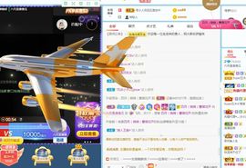 现实✔差距主播照片