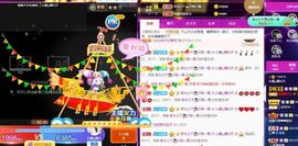 沁馨ღ求百元榜主播照片