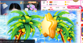 ━☆简希づ休息中主播照片