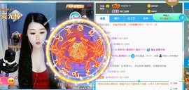 ━☆简希づ休息中主播照片