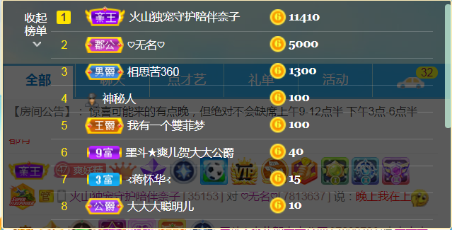 休，，，，，，的图片