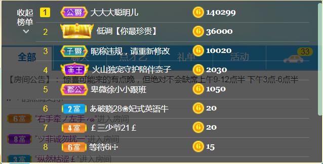 休，，，，，，的图片