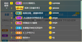 休，，，，，，主播照片