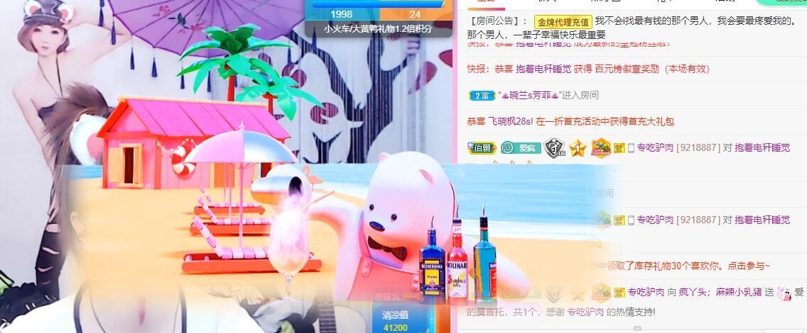 丑小鸭💞愿有一束光的图片