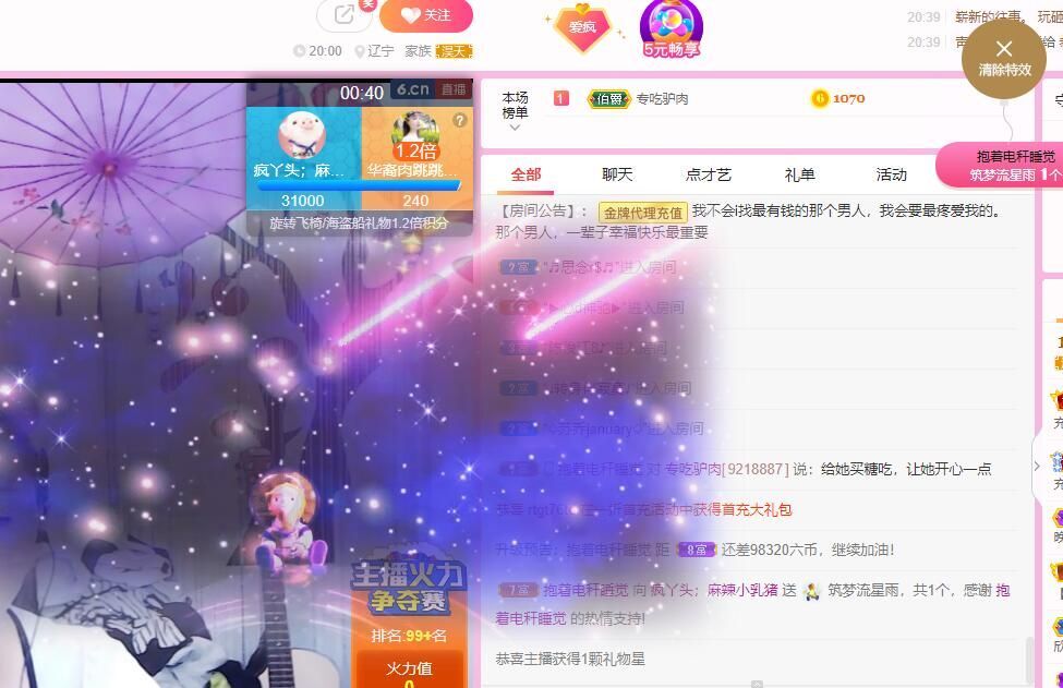 丑小鸭💞愿有一束光的图片