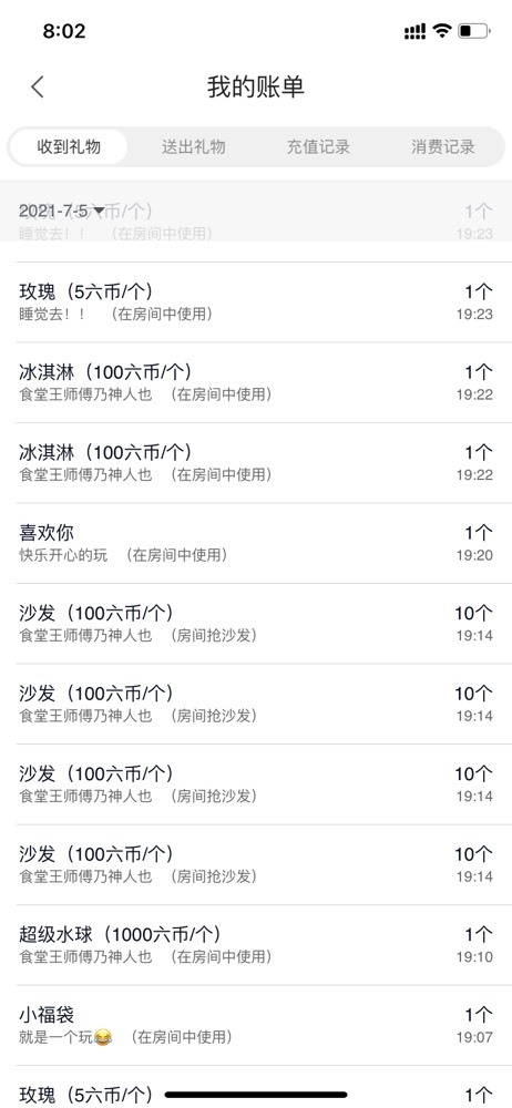 暖饱饱🎋的图片