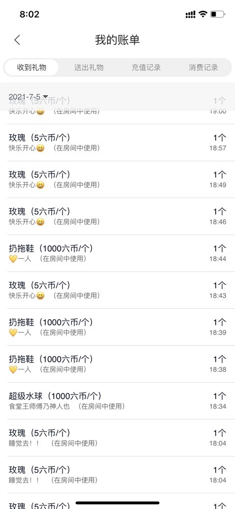 暖饱饱🎋的图片
