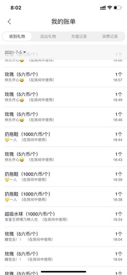 暖饱饱🎋主播照片