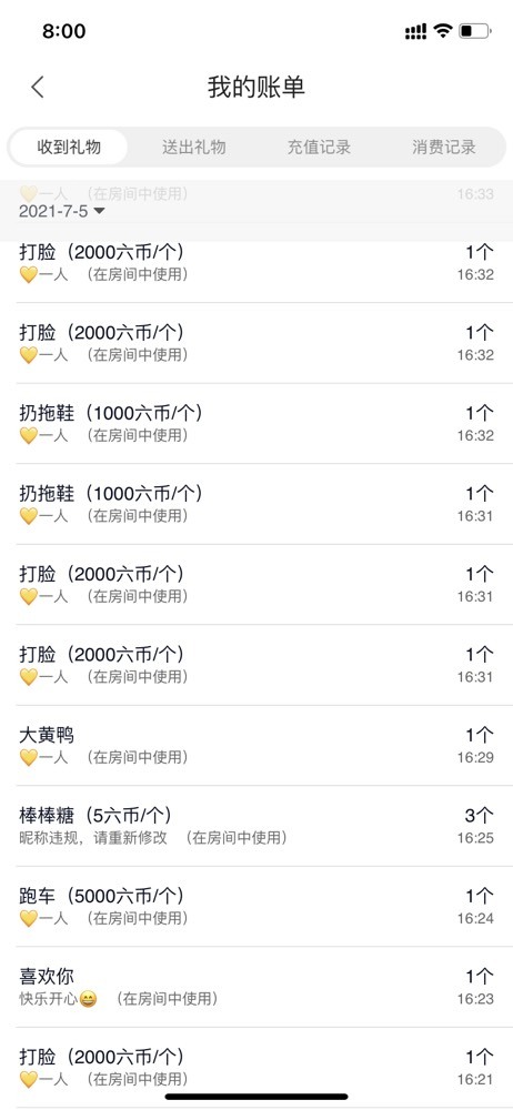 暖饱饱🎋的图片