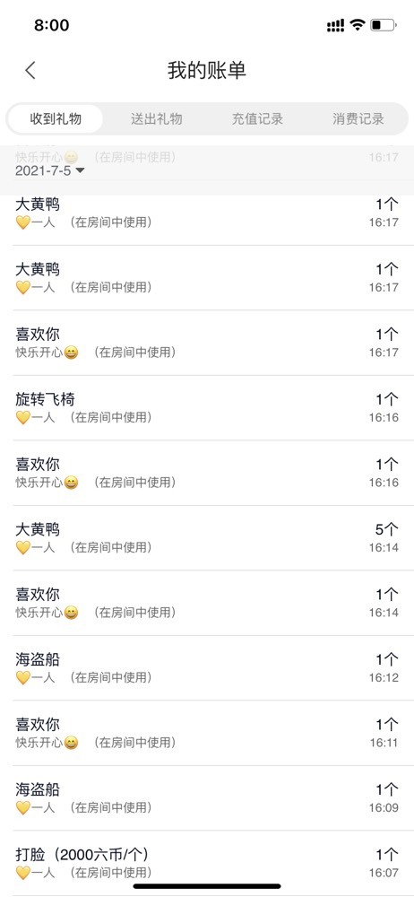 暖饱饱🎋的图片