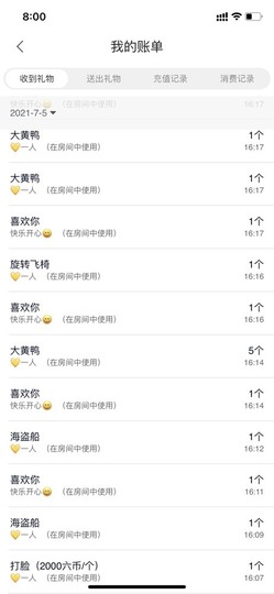 暖饱饱🎋主播照片