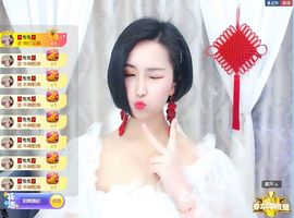 茶茶大吉大利的图片