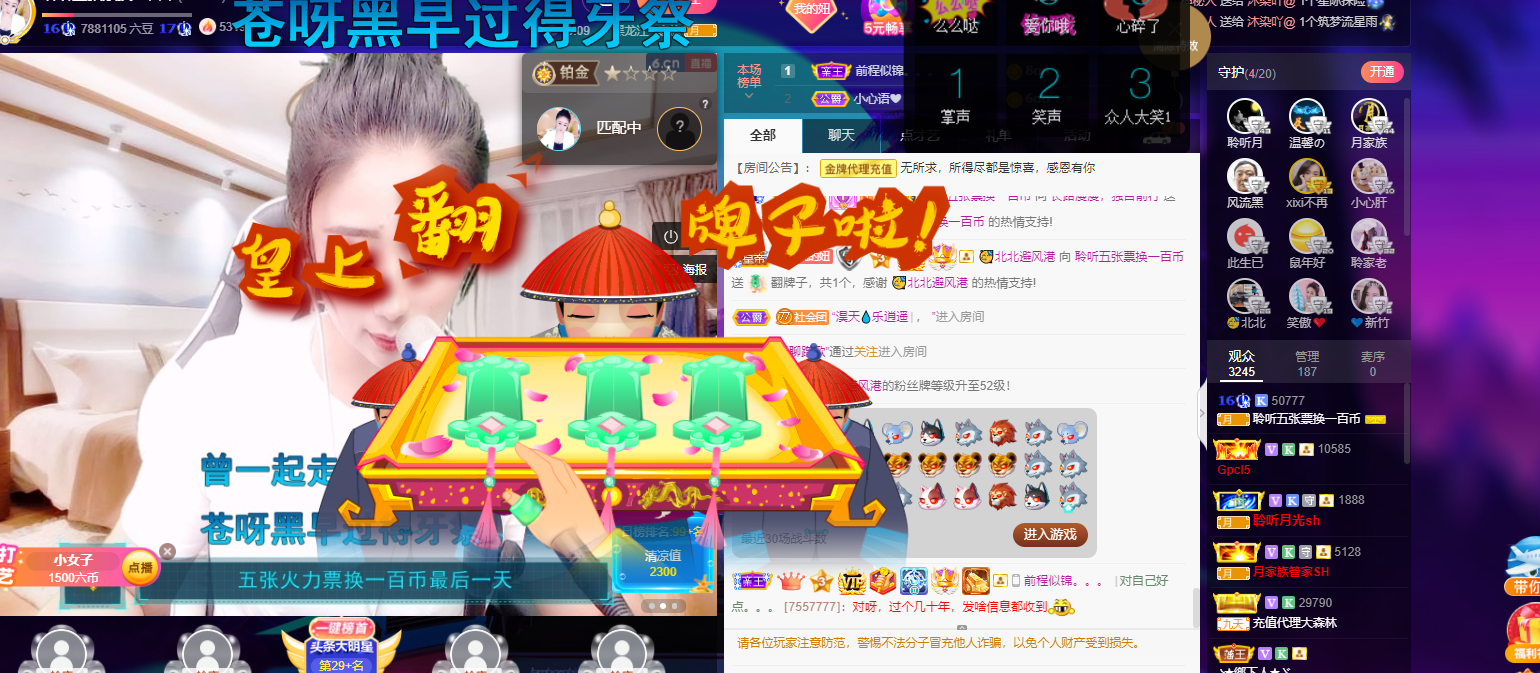 聆听~福妞儿的图片