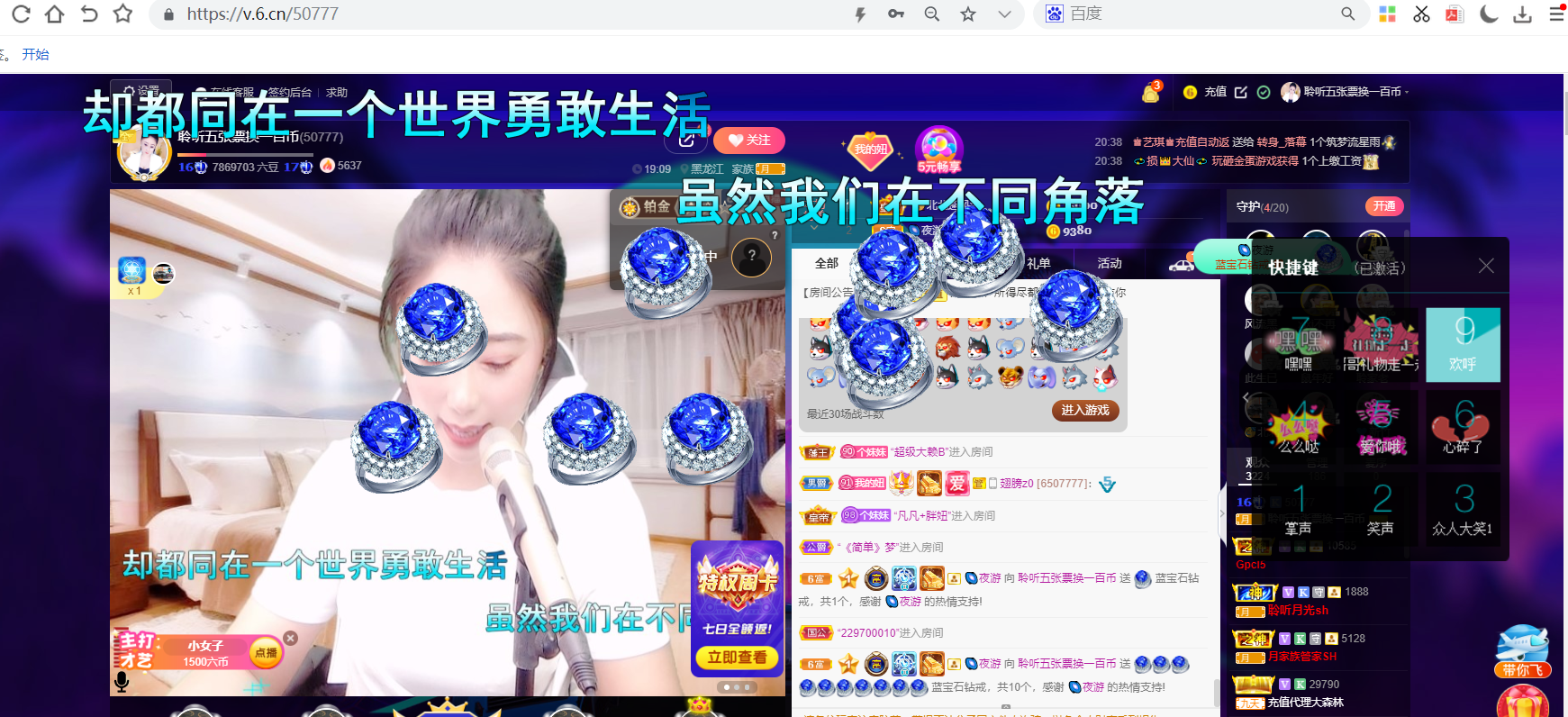 聆听~福妞儿的图片