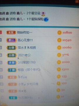 小芳，🌸减肥打卡主播照片