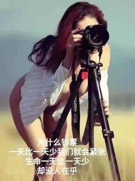 დ释怀დ主播照片