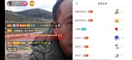 别了，聊聊天主播照片