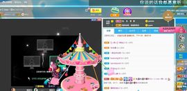 🔥！！！！主播照片