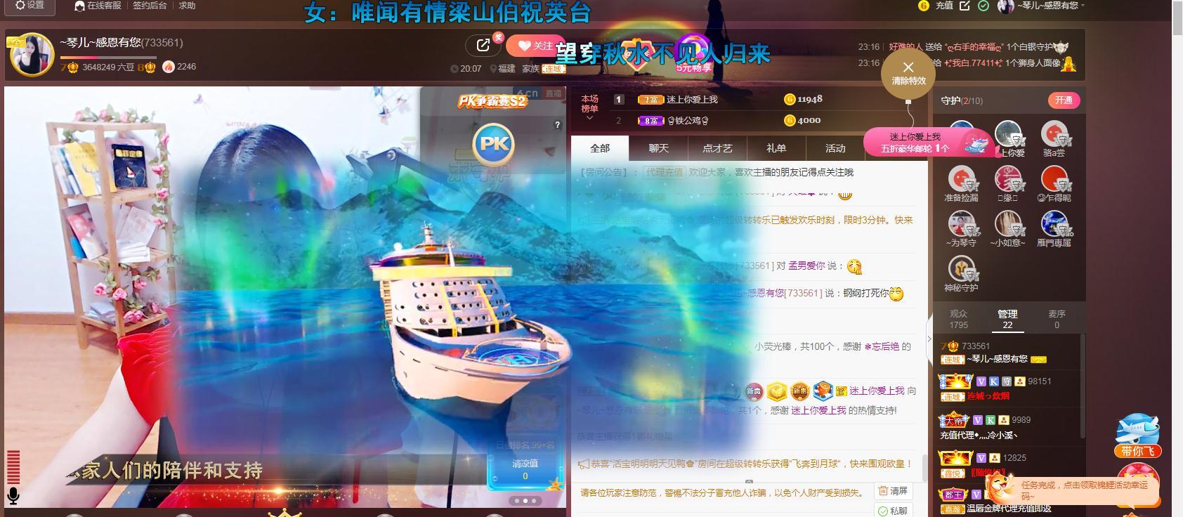🎶琴儿🎶涅槃重生的图片
