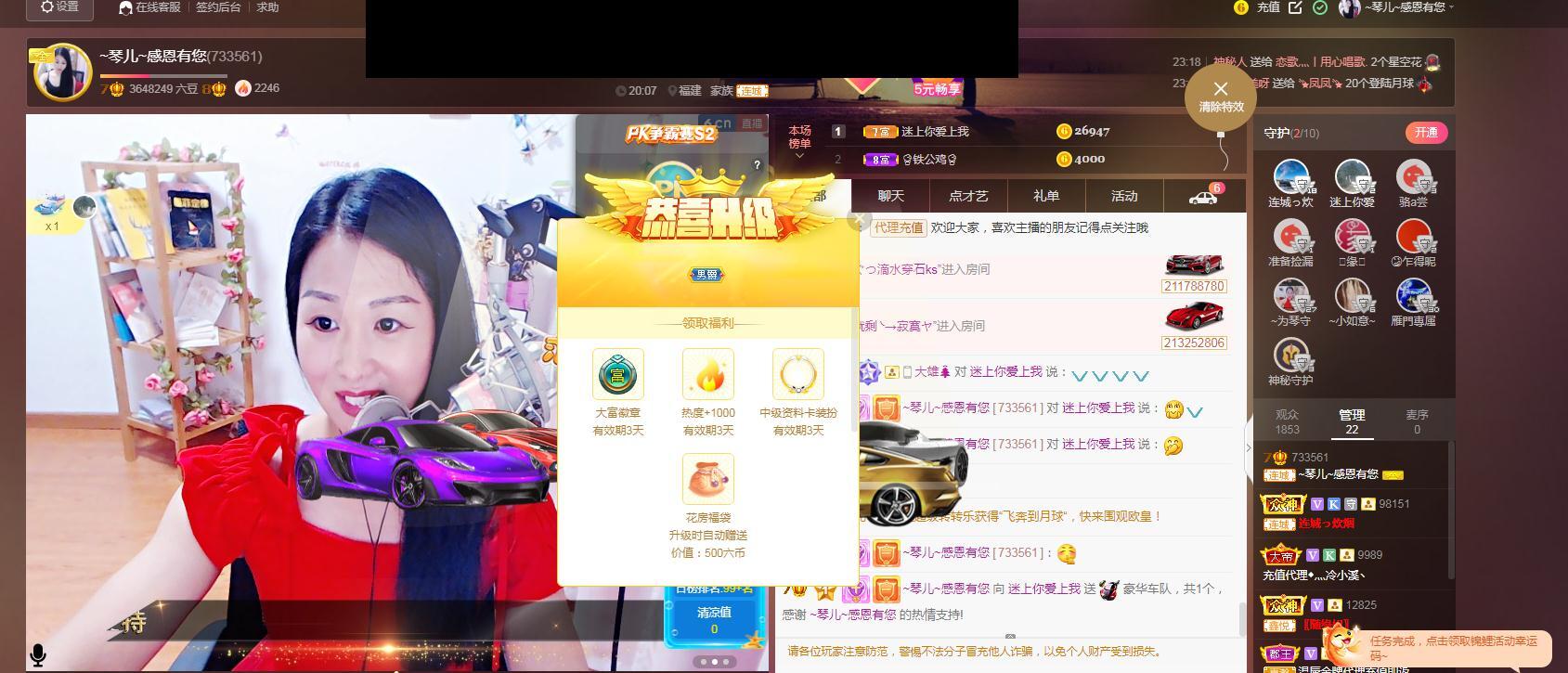 🎶琴儿🎶涅槃重生的图片