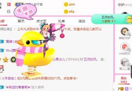 开心果冰儿主播照片