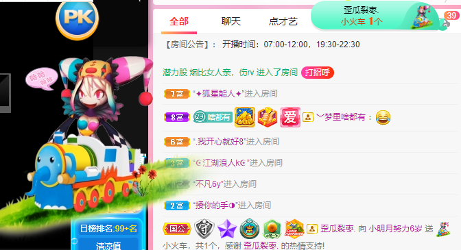 小明月℡的图片