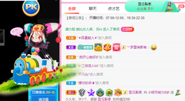 小明月、播早8-晚8主播照片