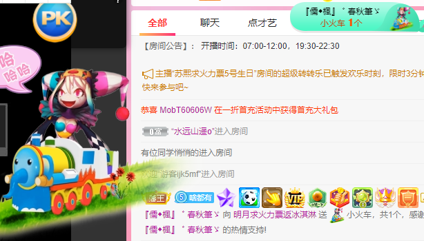 小明月℡的图片