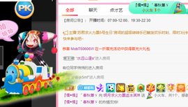 小明月、播早8-晚8主播照片