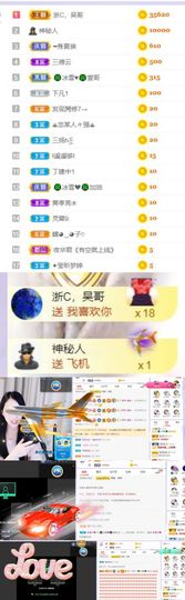 🍀冰雪❤️🍀加油的图片