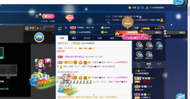 萍.萍lp的图片