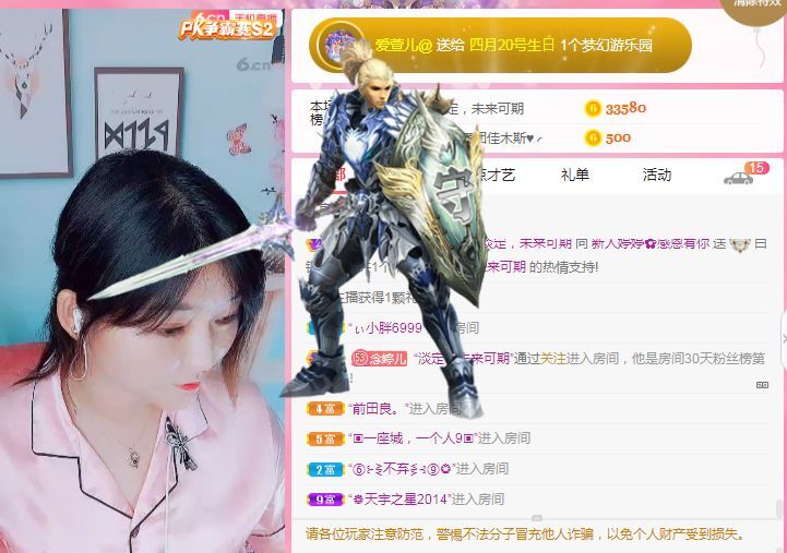 婷婷💕感恩有你陪伴的图片