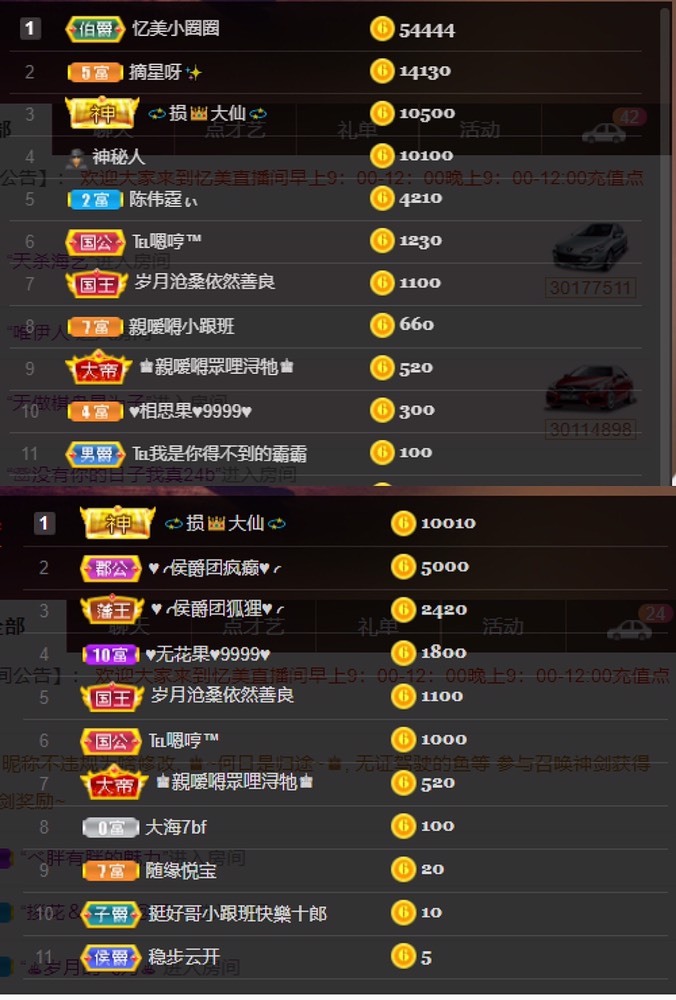 忆美❥❥❥的图片