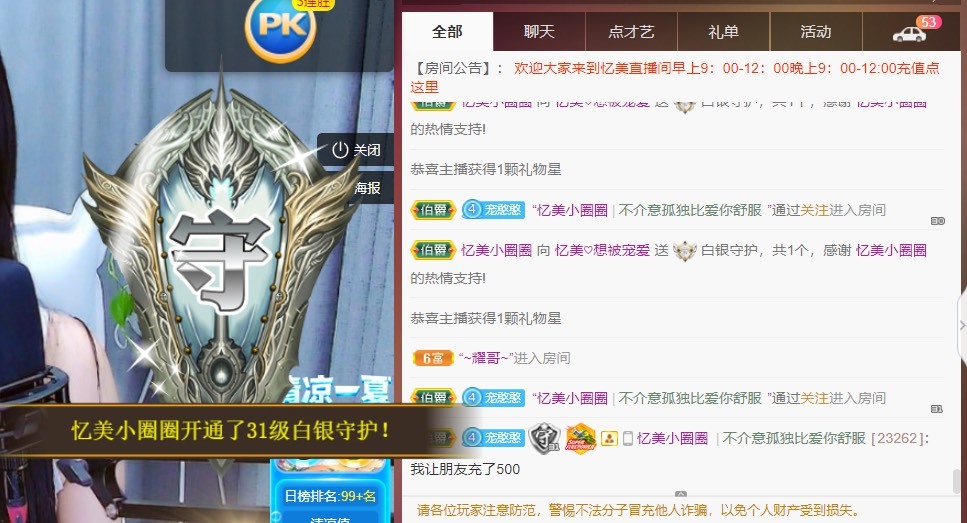 忆美❥❥❥的图片