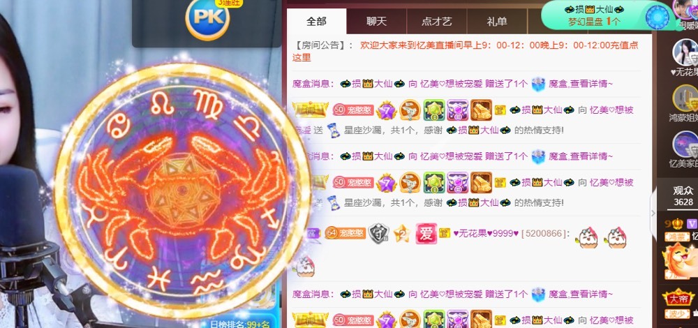 忆美❥❥❥的图片