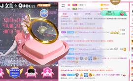 DJ21225主播照片