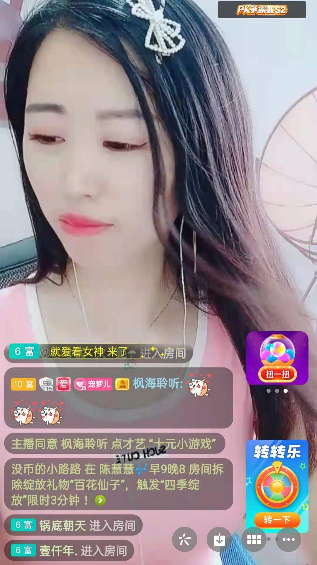 梦心💞缘于遇见的图片