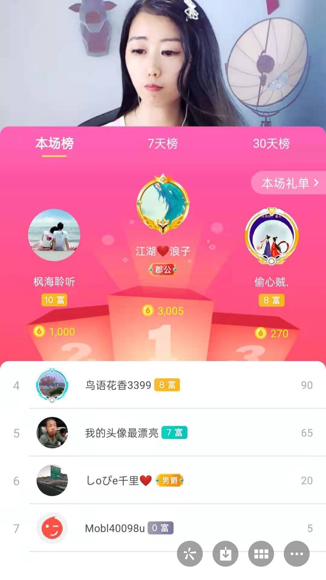 梦心💞缘于遇见的图片