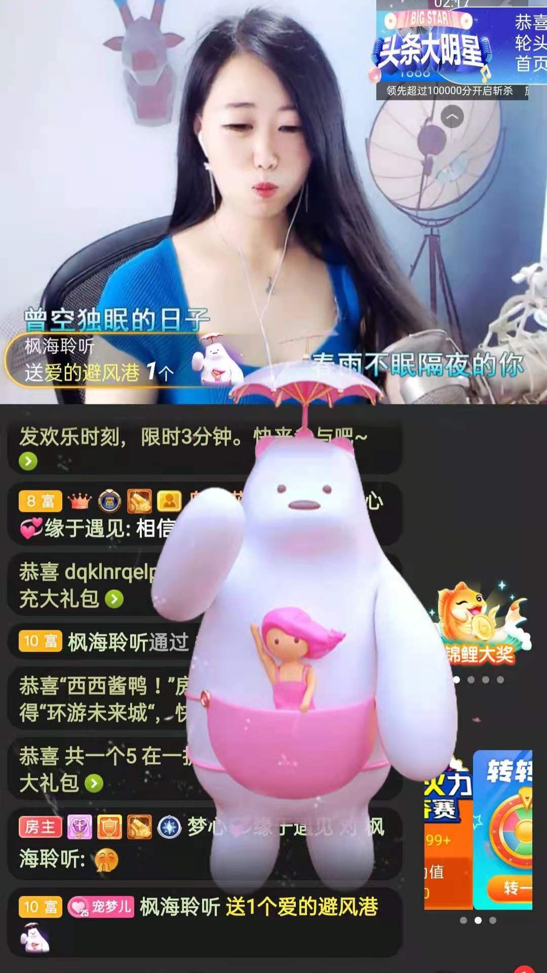梦心💞缘于遇见的图片
