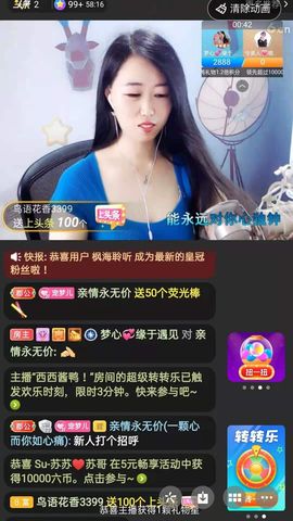 梦心💞缘于遇见的图片