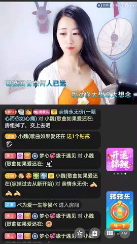 梦心💞缘于遇见的图片