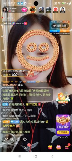 Ccake小仙女主播照片