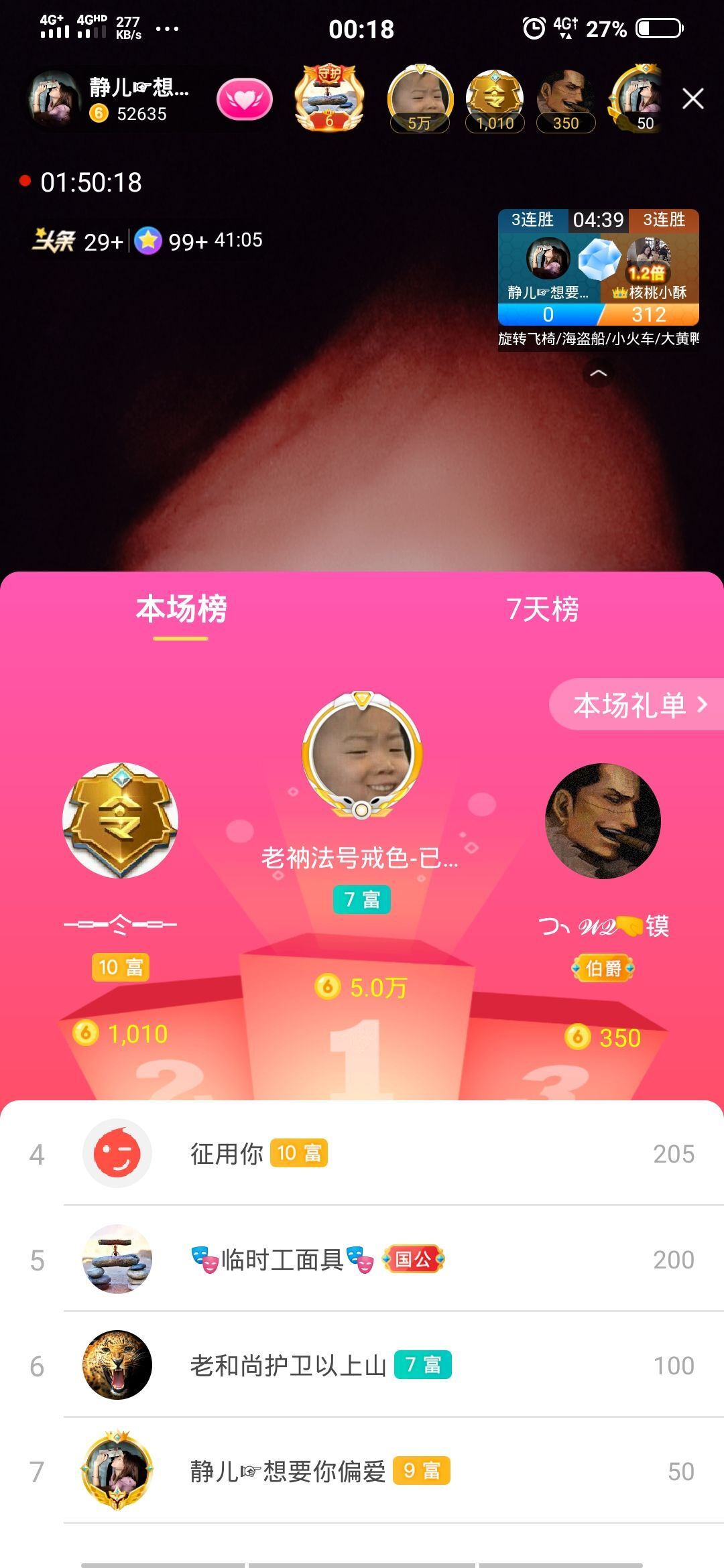 一树梨花压海唐同学☞的图片