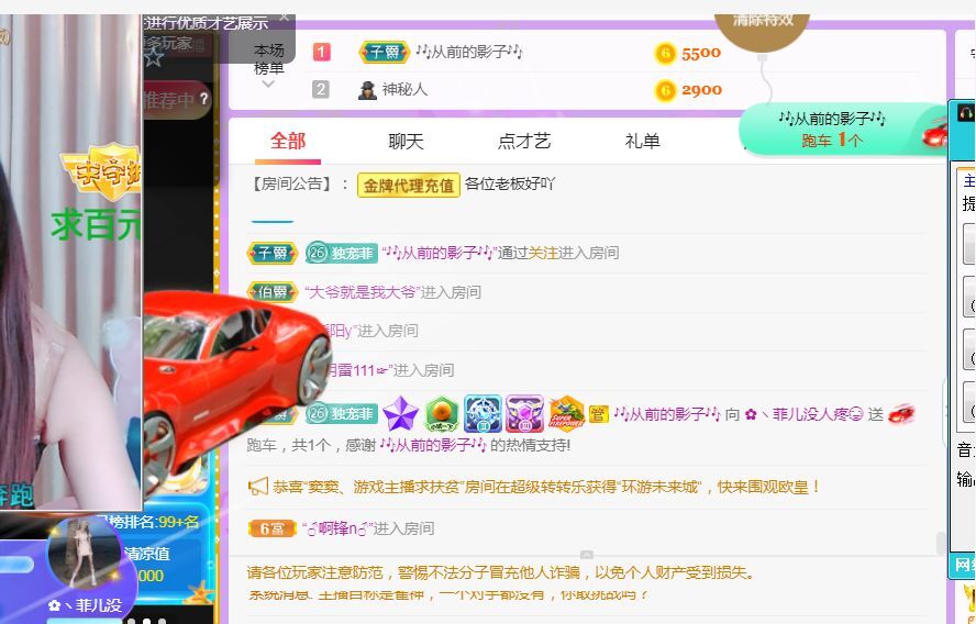 菲儿♥好运来🌈的图片