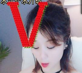 新人柚子求守护求家人主播照片