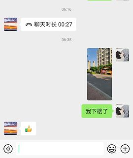 花无缺的故事结束啦主播照片