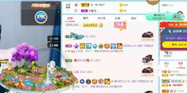 小甜贪财好色💕的图片
