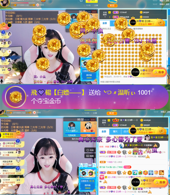 ╰つ〃薀昕🌷的图片