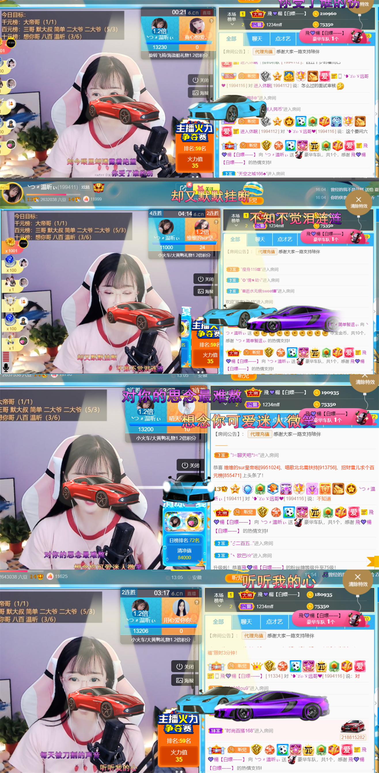 ╰つ〃薀昕🌷的图片