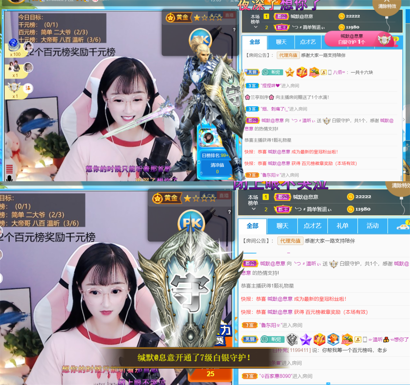 ╰つ〃薀昕🌷的图片